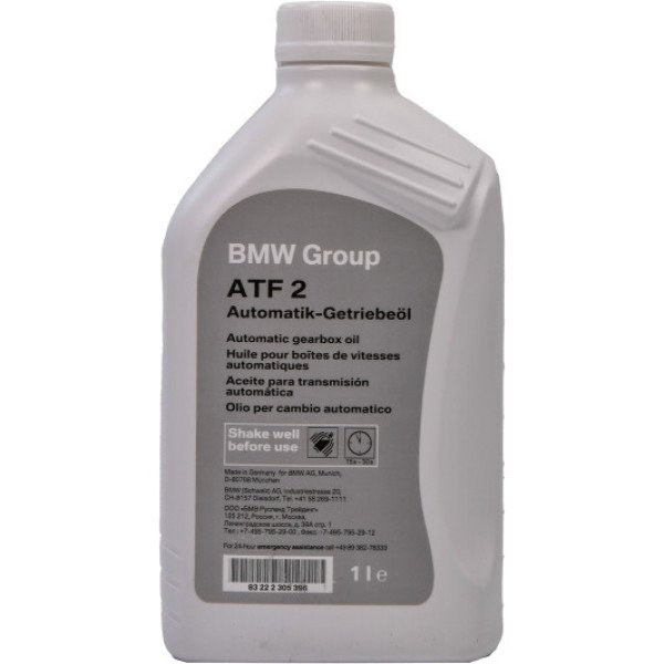 BMW ATF 2 1л